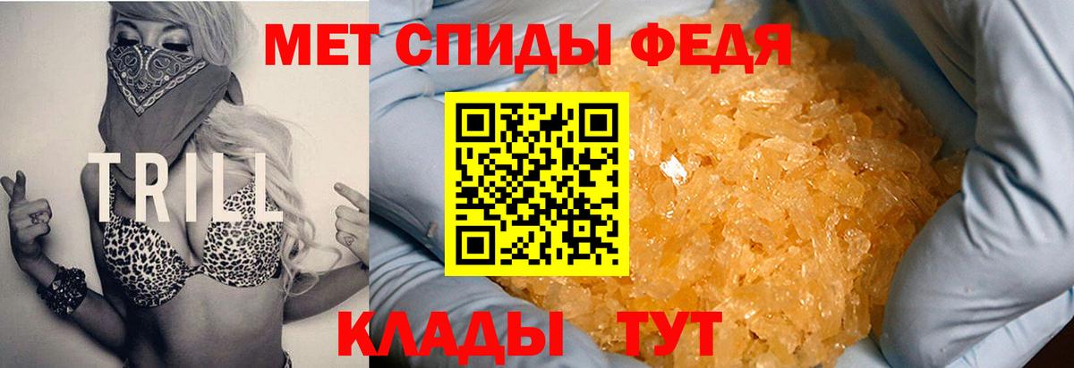 Амфетамин 98%  Амфетамин  Ачхой-Мартан  Вход с VPN 