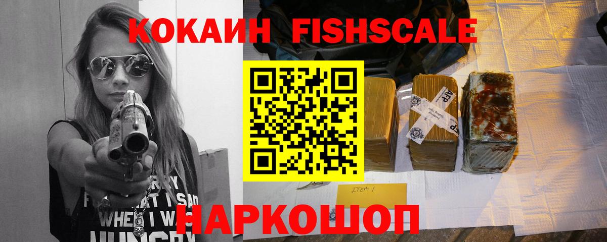 Кокаин Боливия  Кокаин  Ачхой-Мартан  Вход с VPN  COCAIN Колумбийский 