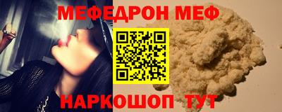 mdma Братск