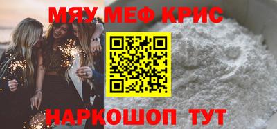 гашиш Боровичи