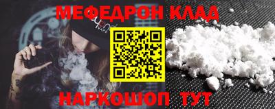mdma Братск