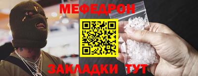mdma Братск