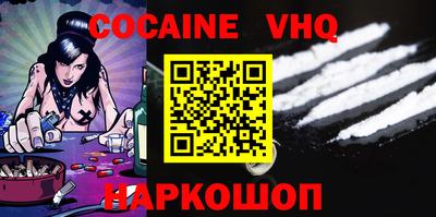 гашиш Боровичи