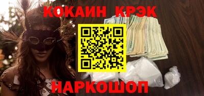 мефедрон VHQ Брянск