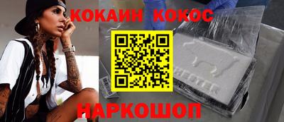 гашиш Боровичи