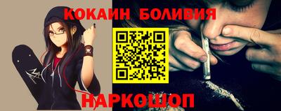 гашиш Боровичи