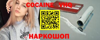 мефедрон VHQ Брянск