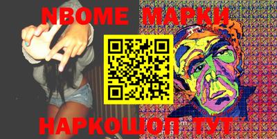 mdma Братск