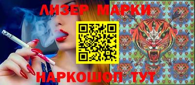 мефедрон VHQ Брянск