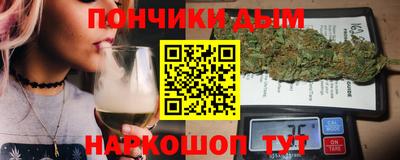 гашиш Боровичи