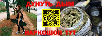 мефедрон VHQ Брянск