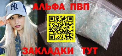 гашиш Боровичи