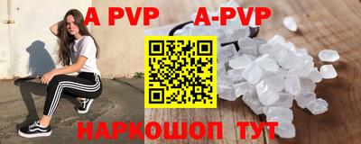 мефедрон VHQ Брянск