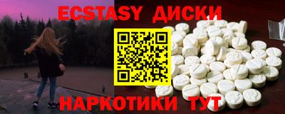 mdma Братск