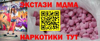 гашиш Боровичи