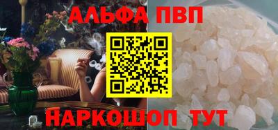 мефедрон VHQ Брянск