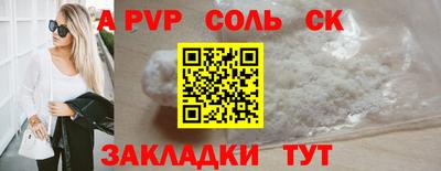 mdma Братск