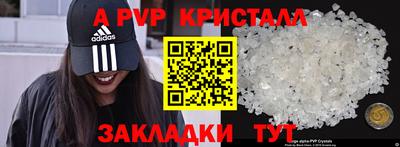 mdma Братск
