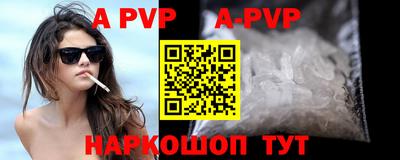 мефедрон VHQ Брянск