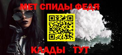 гашиш Боровичи