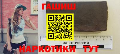 гашиш Боровичи