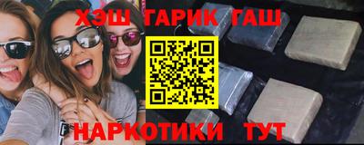 гашиш Боровичи