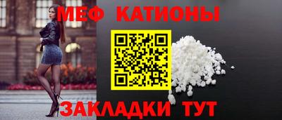 мефедрон VHQ Брянск