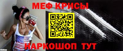 мефедрон VHQ Брянск