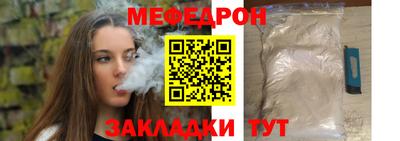 mdma Братск