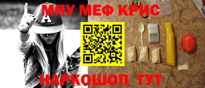 mdma Братск