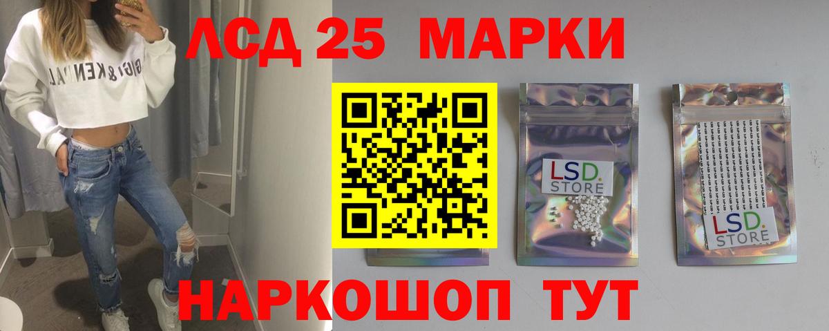 LSD-25 экстази ecstasy  LSD-25 экстази ecstasy  Вход с VPN  Ачхой-Мартан 