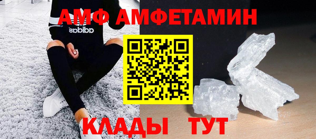 Метамфетамин кристалл Ачхой-Мартан