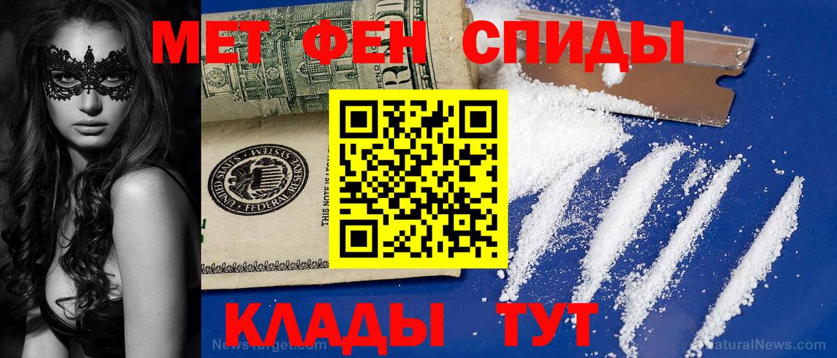 Ачхой-Мартан  Первитин витя  Первитин витя  Вход с VPN 