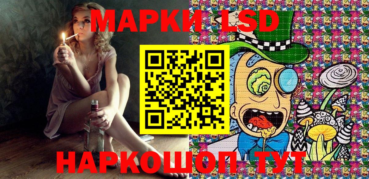 Наркотические марки 1,5мг Ачхой-Мартан